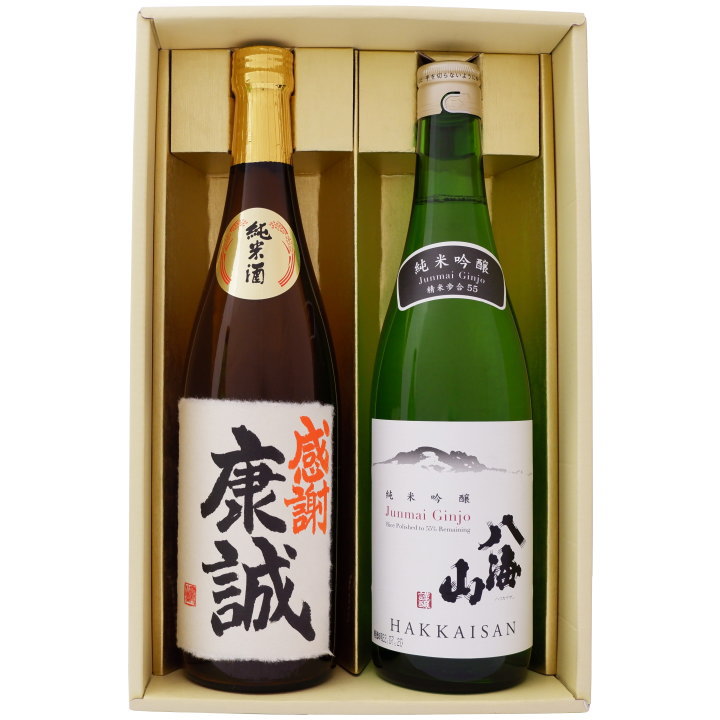 日本酒 名入れ 名前入