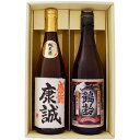 日本酒 名入れ 名前入り 越路吹雪 純米酒 毛筆手書きラベル と 鶴齢 純米酒 720ml×2本 プレゼント ギフト セット 送料無料 【焼酎/お酒/ギフト/贈...