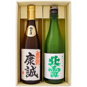 日本酒 名入れ 名前入