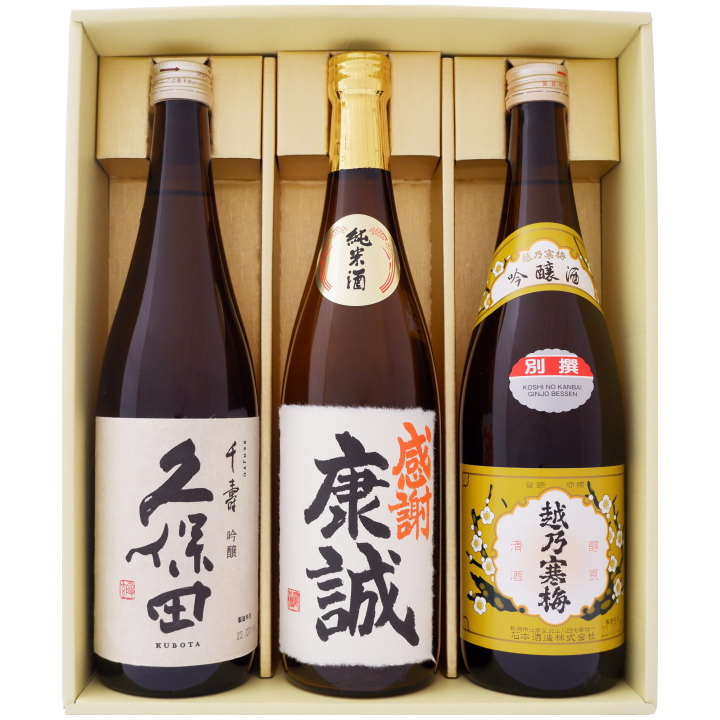 日本酒 名入れ 越路吹