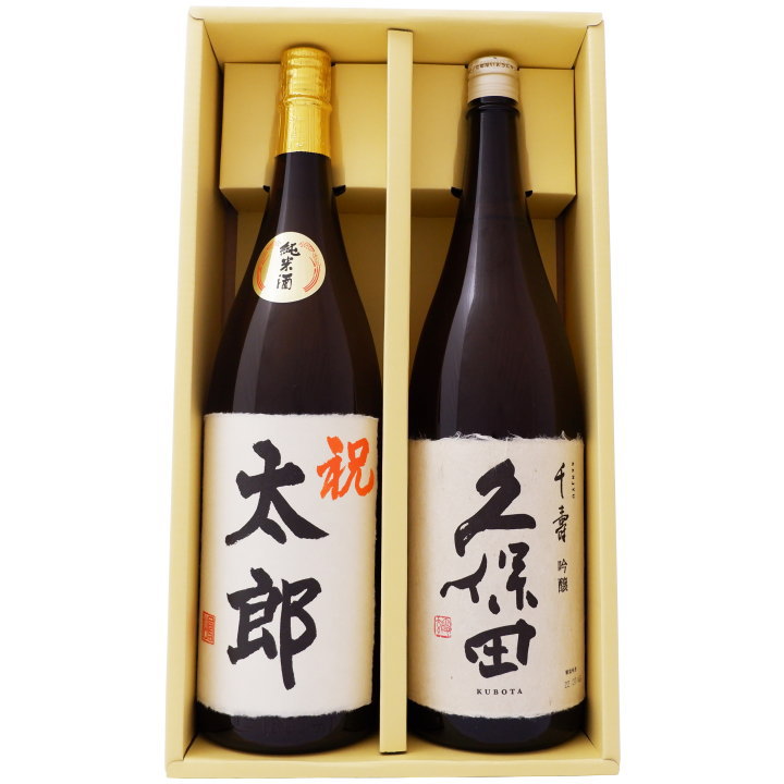 日本酒 名入れ 名前入