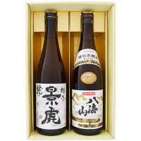 日本酒 新潟 越乃景虎と八海山 お手頃ギフトセット720ml×2本 新潟 越乃景虎 龍 八海山 特別本醸造 送料無料【日本酒/地酒/新潟/ギフト/プレゼント/誕生日/お祝い/内祝/お父さん/父の日/敬老の日/退職/還暦/喜寿】