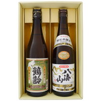 日本酒 新潟 鶴齢と八海山 魚沼のお酒 お手頃ギフトセット720ml×2本 新潟 鶴齢 本醸造 八海山 特別本醸造 送料無料【日本酒/地酒/新潟/ギフト/プレゼント/誕生日/お祝い/内祝/お父さん/父の日/敬老の日/退職/還暦/喜寿】