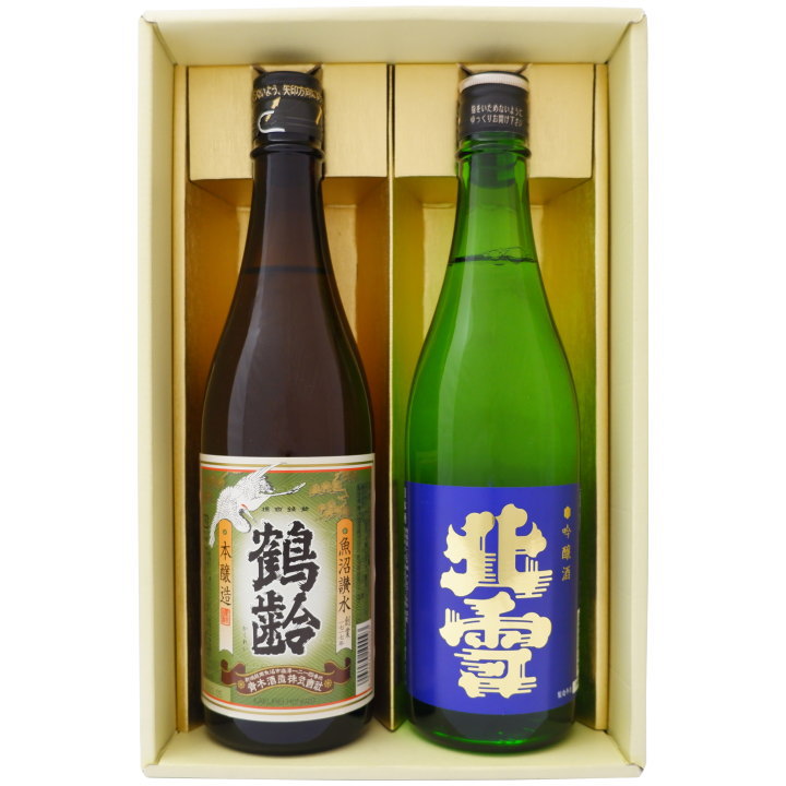 日本酒 新潟 鶴齢と北雪 お手頃ギフトセット720ml×2本 新潟 鶴齢 本醸造 北雪 吟醸酒 送料無料【日本酒/地酒/新潟/ギフト/プレゼント/誕生日/お祝い/内祝/お父さん/父の日/敬老の日/退職/還暦/喜寿】