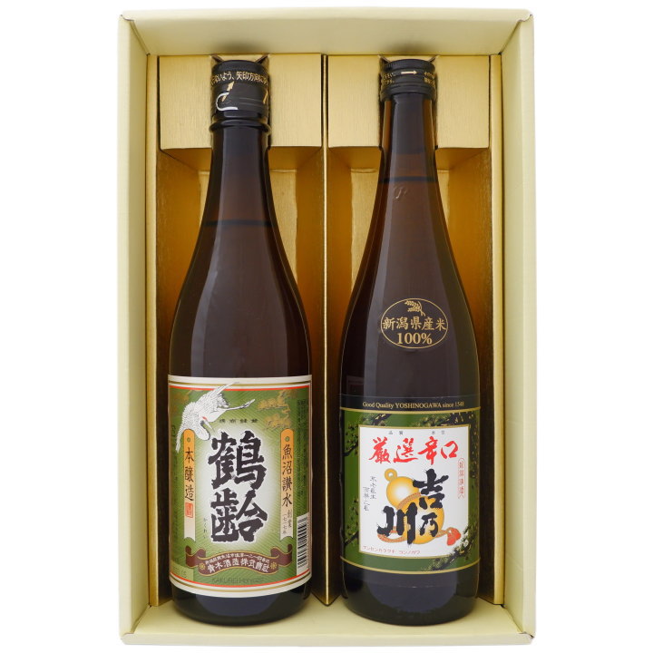 日本酒 新潟 鶴齢と吉乃川 お手頃ギフトセット720ml×2本 新潟 鶴齢 本醸造 厳選辛口 吉乃川 送料無料【日本酒/地酒/新潟/ギフト/プレゼント/誕生日/お祝い/内祝/お父さん/父の日/敬老の日/退職/還暦/喜寿】