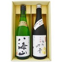 日本酒 新潟 純米大吟醸 八海山と越路吹雪 大吟醸ギフトセット720ml×2本 新潟 純米大吟醸 八海山と越路吹雪 大吟醸 2本送料無料