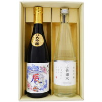 日本酒 新潟 越路吹雪 干支「辰」ラベルと上善如水 飲み比べ 720ml×2本セット 越路吹雪 純米大吟醸干支「辰」2024年イラストラベル 上善如水 純米吟醸 送料無料