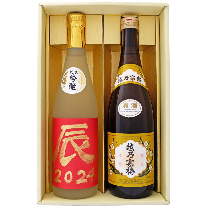 日本酒 新潟 干支「辰」ラベルと越乃寒梅 飲み比べ 720ml×2本セット 干支 毛筆卯ラベル純米吟醸 越乃寒梅 白ラベル 送料無料