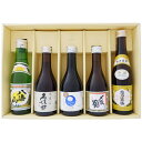 日本酒 越路吹雪 純米大吟醸酒 お父さんラベルと新潟銘酒飲み比べ 300ml×5本 ギフトセット送料無料 越路吹雪 純米大吟醸酒 お父さんラベル 久保田千寿 吟...