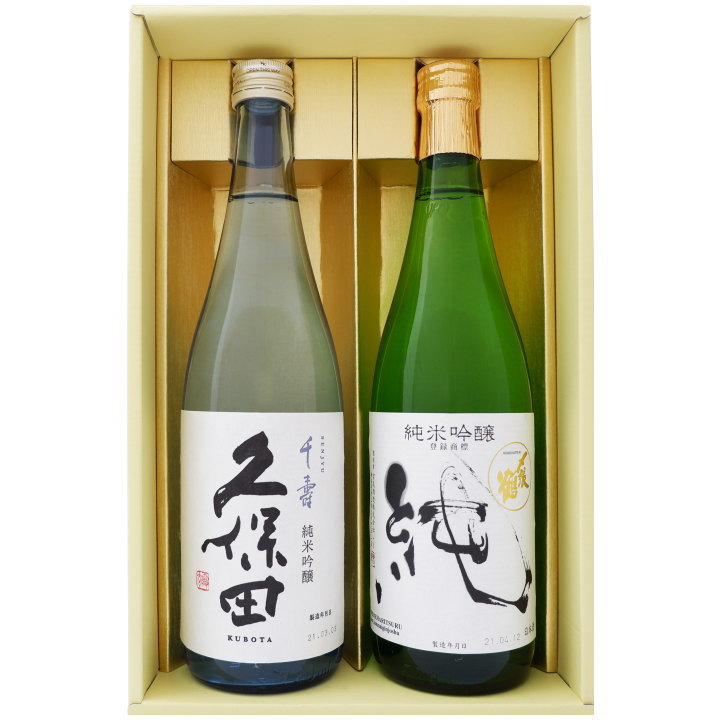 〆張鶴 日本酒 日本酒 新潟 久保田 〆張鶴 飲み比べセット720ml×2本 久保田 千寿 純米吟醸 〆張鶴 純 純米吟醸 720ml×2本 送料無料【日本酒/お酒/地酒/新潟/ギフト/贈り物/プレゼント/誕生日/お祝い/内祝/お父さん/父の日/敬老の日/退職/還暦/喜寿】