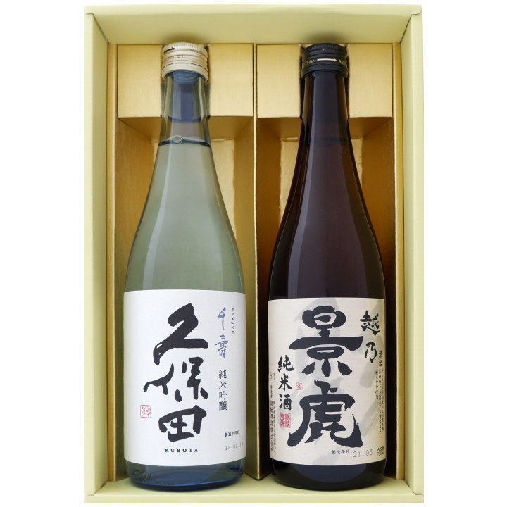 日本酒 新潟 久保田 越乃景虎 飲み比べセット720ml×2本 久保田 千寿 純米吟醸 越乃景虎 純米酒 720ml×2本 送料無料【日本酒/お酒/地酒/新潟/ギフト/贈り物/プレゼント/誕生日/お祝い/内祝/お父さん/父の日/敬老の日/退職/還暦/喜寿】