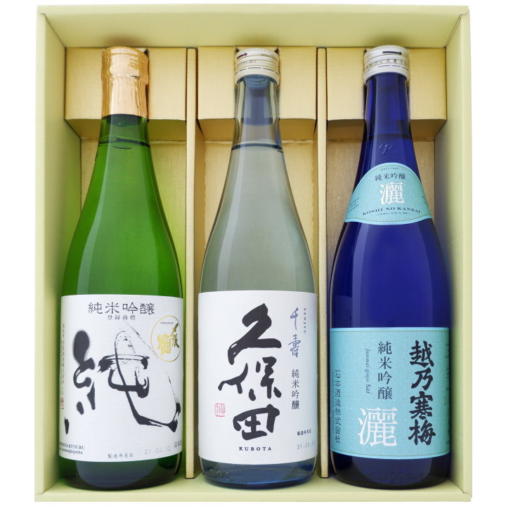 〆張鶴 日本酒 日本酒 久保田 越乃寒梅 〆張鶴 飲み比べセット 720ml×3本 久保田 千寿 純米吟醸 + 越乃寒梅 灑 純米吟醸 + 〆張鶴 純 純米吟醸 送料無料 【日本酒/お酒/地酒/新潟/ギフト/贈り物/プレゼント/誕生日/お祝い/内祝/お父さん/父の日/敬老の日/退職/還暦/喜寿】