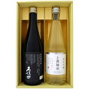 日本酒 久保田 と 新潟の地酒 上善如水 飲み比べギフトセット 720ml×2本 久保田 純米大吟醸 上善如水 純米吟醸 送料無料 日本酒/地酒/新潟/ギフト/...