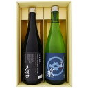 日本酒 久保田と新潟の地酒 今代司 飲み比べギフトセット 720ml×2本 久保田 純米大吟醸 天然水仕込み純米酒 今代司 720ml×2本 送料無料【日本酒/地酒/新潟/ギフト/プレゼント/誕生日/お祝い/内祝/お父さん/父の日/敬老の日/退職/還暦/喜寿】