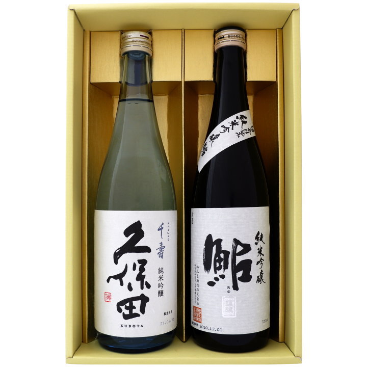 日本酒 久保田と新潟