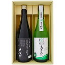 日本酒 久保田と新潟の地酒 萬寿鏡 飲み比べギフトセット 720ml×2本 久保田 純米大吟醸 萬寿鏡 J55 Sokujo 純米吟醸 720ml×2本 送料無料 クール便【日本酒/地酒/新潟/ギフト/プレゼント/誕生日/お祝い/内祝/お父さん/父の日/敬老の日/退職/還暦/喜寿】