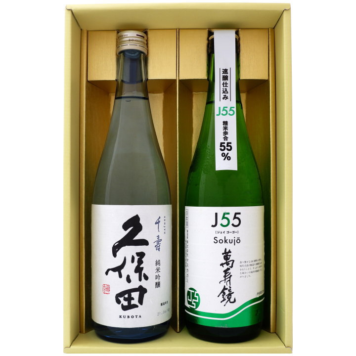 日本酒 久保田と新潟