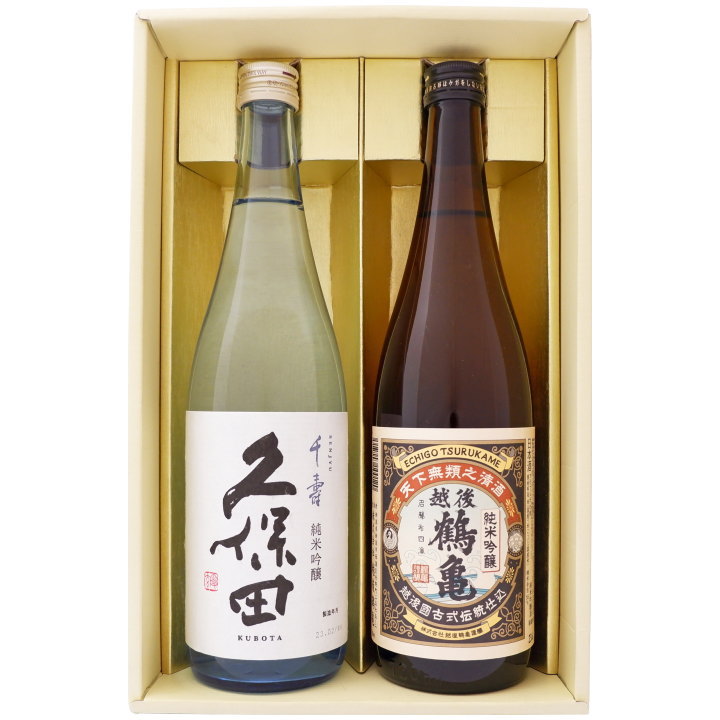 日本酒 久保田と新潟の地酒 越後鶴亀 飲み比べギフトセット 720ml×2本 久保田 千寿 純米吟醸 越後鶴亀 純米吟醸 720ml×2 本 送料無料【日本酒/地酒/新潟/ギフト/プレゼント/誕生日/お祝い/内祝/お父さん/父の日/敬老の日/退職/還暦/喜寿】