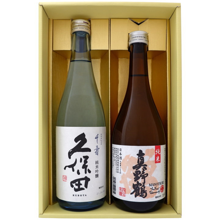 日本酒 久保田と新潟の地酒真野鶴 飲み比べギフトセット 720ml×2本 久保田 千寿 純米吟醸 真野鶴 純米 鶴 720ml×2 本 送料無料【日本酒/地酒/新潟/ギフト/プレゼント/誕生日/お祝い/内祝/お父さん/父の日/敬老の日/退職/還暦/喜寿】