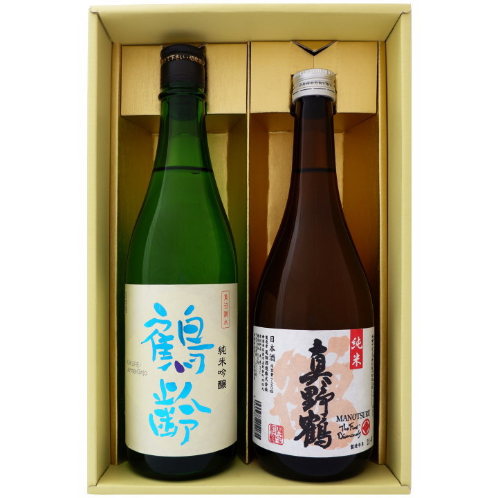 真野鶴 日本酒 鶴齢と新潟の地酒 真野鶴 飲み比べギフトセット 鶴齢 純米吟醸 真野鶴 純米 鶴 720ml×2本 送料無料【日本酒/地酒/新潟/ギフト/プレゼント/誕生日/お祝い/内祝/お父さん/父の日/敬老の日/退職/還暦/喜寿】