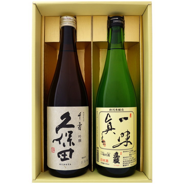 日本酒 久保田と新潟