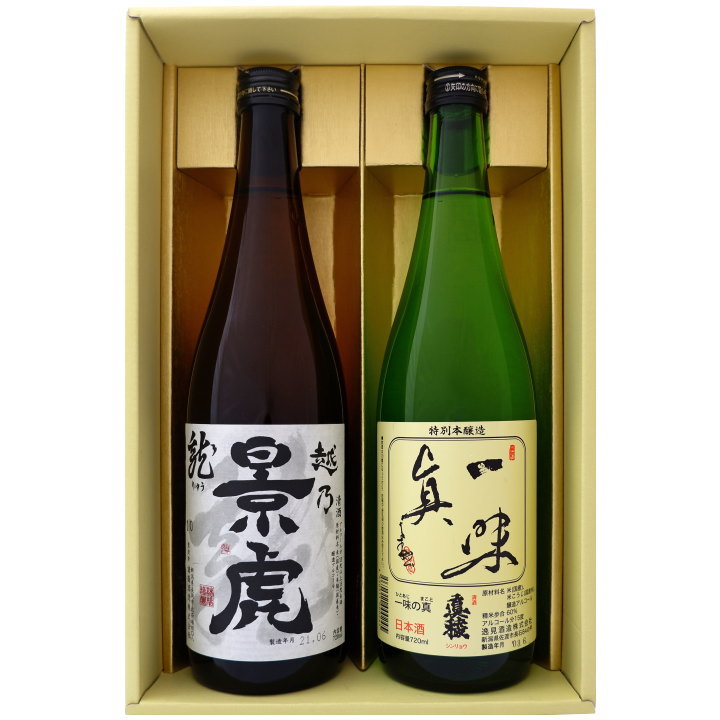 日本酒 越乃景虎と新潟の地酒 真稜 飲み比べギフトセット 720ml×2本 越乃景虎 龍 真稜 本醸造 一味真 720ml×2 本 送料無料【日本酒/地酒/新潟/ギフト/プレゼント/誕生日/お祝い/内祝/お父さん/父の日/敬老の日/退職/還暦/喜寿】