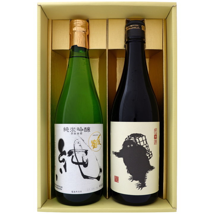 〆張鶴 日本酒 日本酒 〆張鶴と新潟の地酒 雪男 飲み比べギフトセット 720ml×2本 〆張鶴 純 純米吟醸 雪男 純米酒 720ml×2 本 送料無料【日本酒/地酒/新潟/ギフト/プレゼント/誕生日/お祝い/内祝/お父さん/父の日/敬老の日/退職/還暦/喜寿】