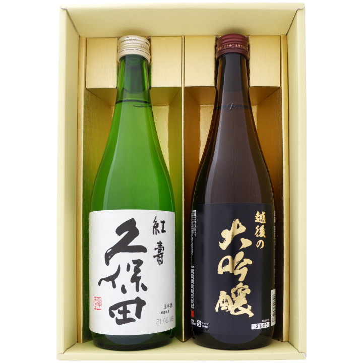 日本酒 久保田と新潟の地酒 越後の大吟醸 飲み比べギフトセット 720ml×2本 久保田 紅寿 純米吟醸 越後の大吟醸 720ml×2 本 送料無料【日本酒/地酒/新潟/ギフト/プレゼント/誕生日/お祝い/内祝/お父さん/父の日/敬老の日/退職/還暦/喜寿】