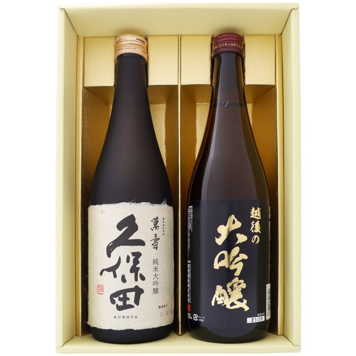 日本酒 久保田と新潟