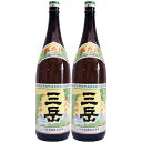 三岳 芋1800ml三岳酒造 2本セット