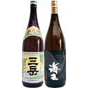 海王 芋 1800ml大海酒造 と三岳 芋1800ml三岳酒造 焼酎 飲み比べセット 2本セット