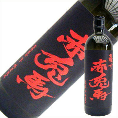 赤兎馬 芋 720ml 濱田酒造 本格焼酎
