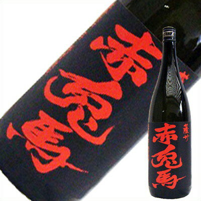 赤兎馬 芋 1.8L 1800ml 濱田酒造 本格焼酎