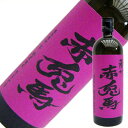 赤兎馬(紫) 芋 720ml 濱田酒造 本格焼酎