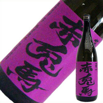 赤兎馬(紫） 芋 1.8L 1800ml 濱田酒造 本格焼酎
