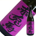 赤兎馬(紫) 芋 1.8L 1800ml 濱田酒造 本格焼酎