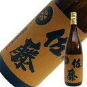 佐藤麦 麦 1.8L 1800ml 佐藤酒造 本格焼酎