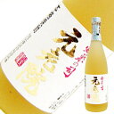 元老院 芋 720ml 白玉醸造 本格焼酎