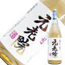 元老院 芋 1.8L 1800ml 白玉醸造 本格焼酎