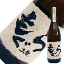 土竜(もぐら) 芋 1.8L 1800ml さつま無双 本格焼酎