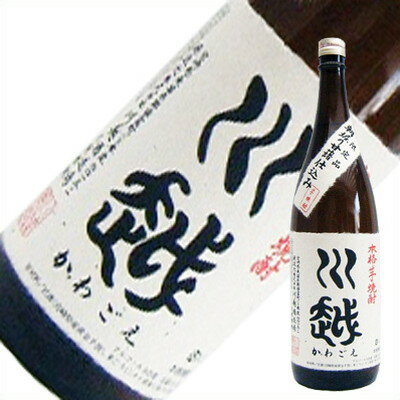 川越 川越 芋 1.8L 1800ml 川越酒造 本格焼酎