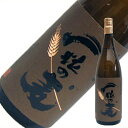 一粒の麦 麦 1.8L 1800ml 西酒造 本格焼酎