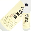 晴耕雨読 芋 720ml 佐多宗二商店 本格焼酎