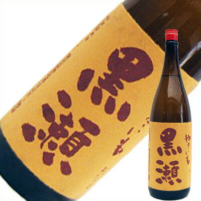やきいも黒瀬 芋 1.8L 1800ml 鹿児島酒造 本格焼酎
