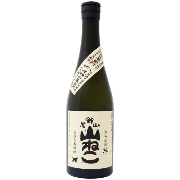 山ねこ 芋 720ml 尾鈴山蒸留所 本格焼酎