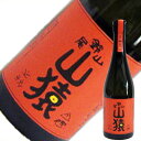 山猿 麦 720ml 尾鈴山蒸留所 本格焼酎