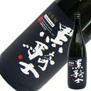 黒騎士 麦 1.8L 1800ml 西吉田酒造 本格焼酎