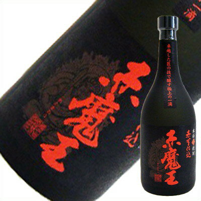 赤魔王 芋 720ml 桜の郷酒造 本格焼酎