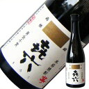 喜六(きろく) 芋 720ml 黒木本店 本格焼酎