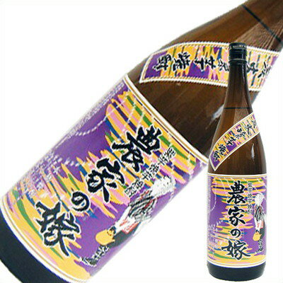 農家の嫁(紫) 芋 1.8L 1800ml 霧島町蒸留所 本格焼酎